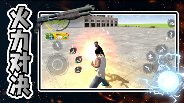 電音之王 v2.0.2 2