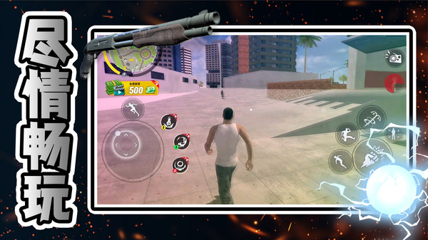 電音之王 v2.0.2 1