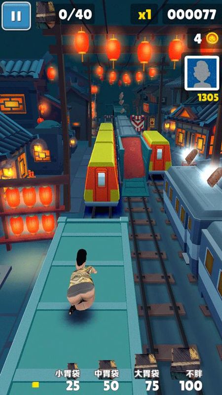 良子跑酷 v1.1 2