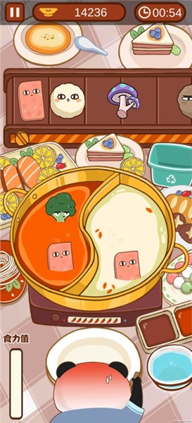 食力火鍋 v0.2.2 1