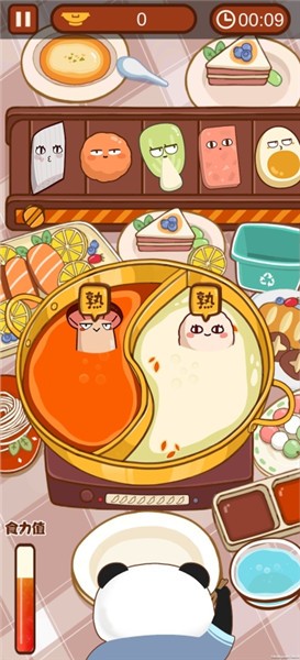 食力火鍋 v0.2.2 2