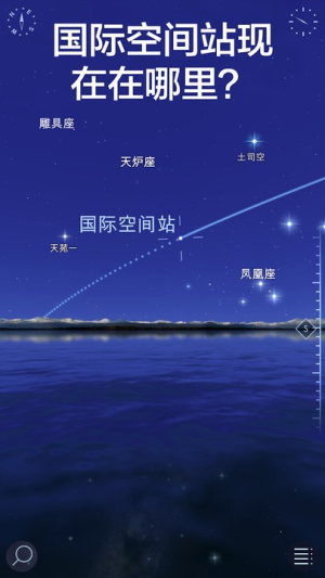 轉(zhuǎn)轉(zhuǎn)星空 v1.0 1