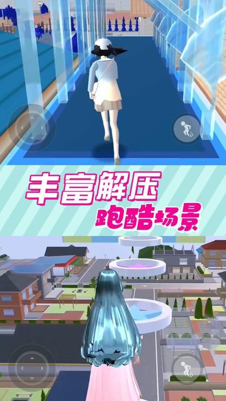 櫻花男女向前沖 v1.06.2 0