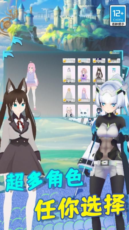 櫻花男女向前沖 v1.06.2 3