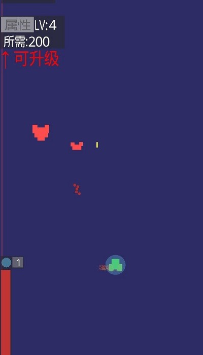無盡飛機大戰(zhàn) v3.0 0