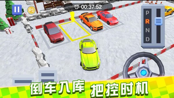 老司機來了 v1.0.0 0