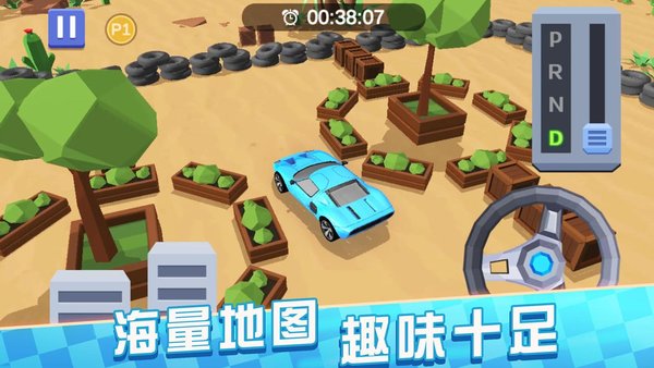 老司機來了 v1.0.0 1