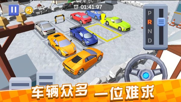 老司機來了 v1.0.0 2