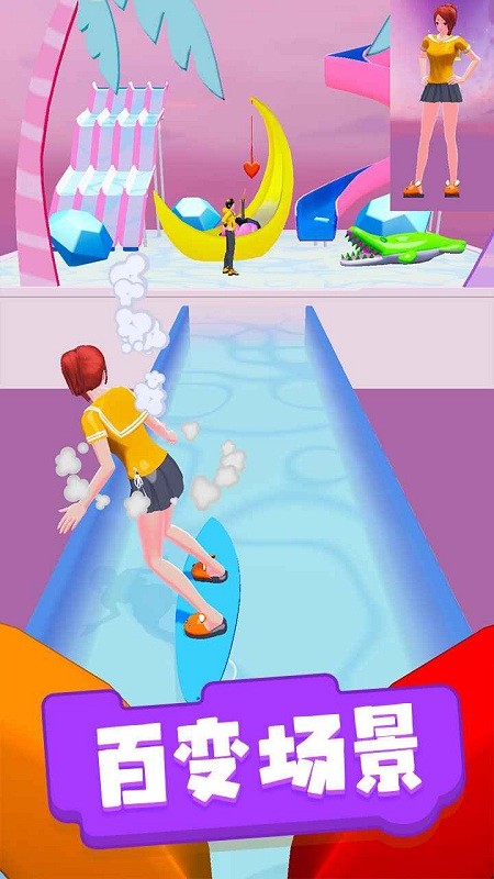 戀愛(ài)我最強(qiáng) v1.0.1 2