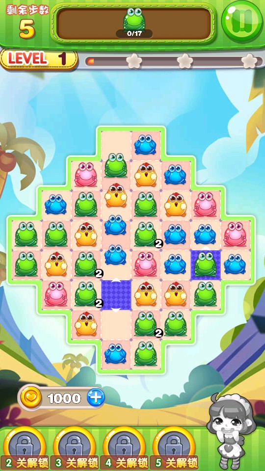 綠豆蛙消消樂 v1.3.1 1