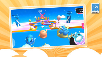 一起上吧小老弟 v1.0.0 1