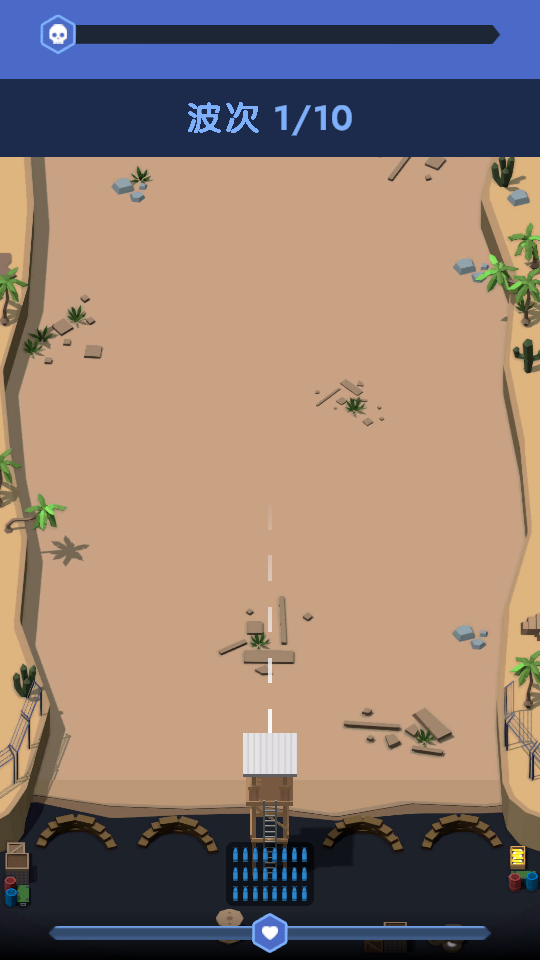 基地守衛(wèi)戰(zhàn) v1.0.1 1