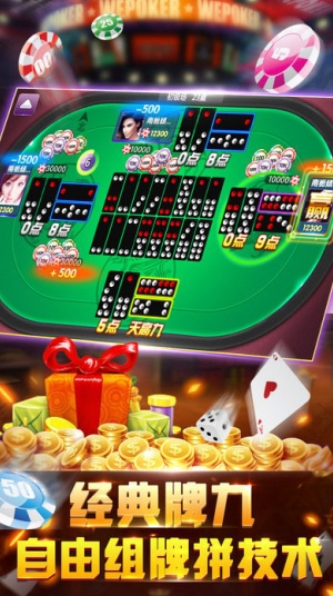 盛世棋牌官網最新鏈接 v7.9.0 2