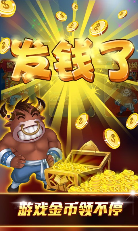 飛馳棋牌版游戲 v7.9.0 1