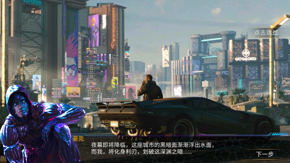 機(jī)甲大戰(zhàn)機(jī)甲 v1.0 2
