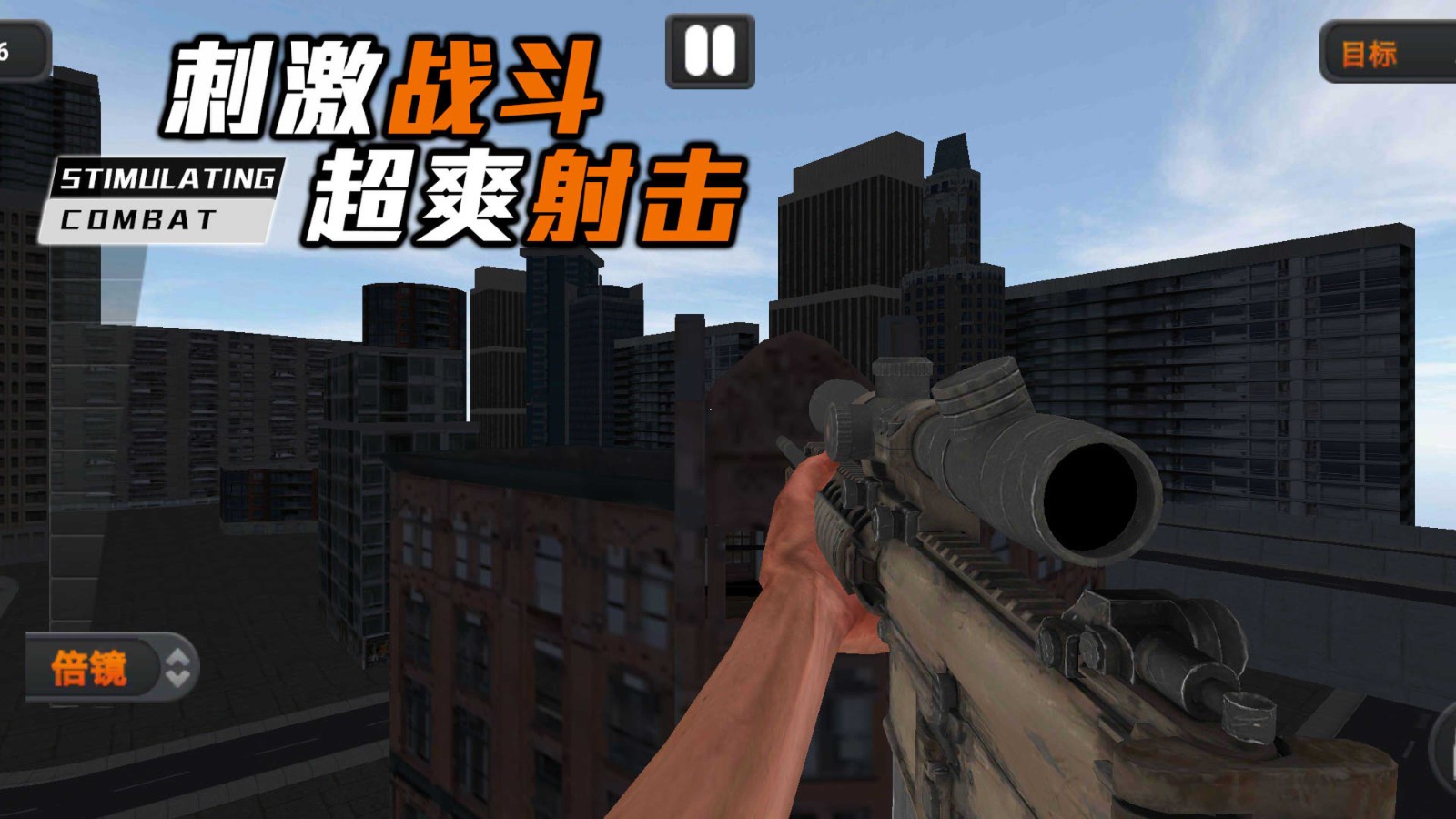 叫我槍神 v1.0.2 2