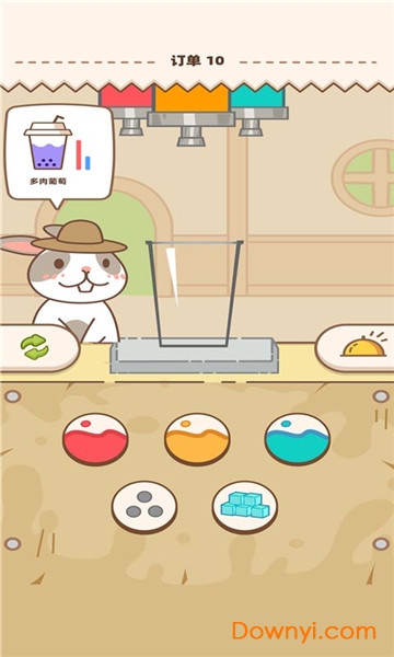 奶茶搖一搖 v17.1.101 0