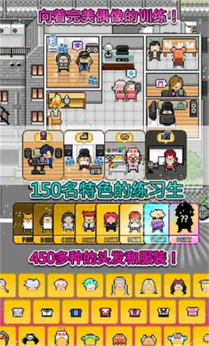 月刊偶像像素偶像成長 v8.51 1