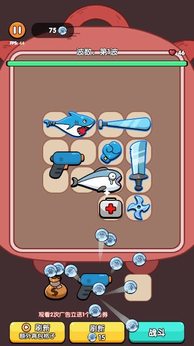 猛寵大作戰 v1.4 0