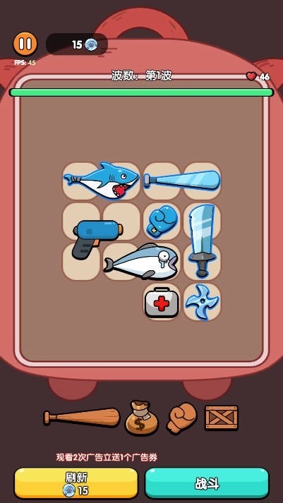 猛寵大作戰 v1.4 1