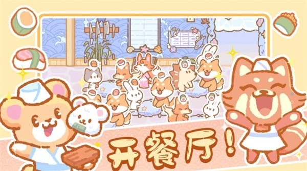 模擬城鎮經營 v1.0 1