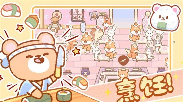 模擬城鎮經營 v1.0 0