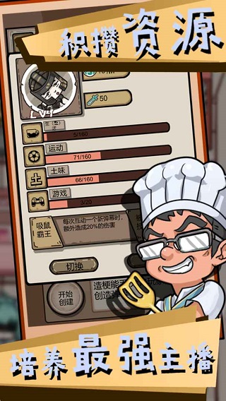 給我也整一個直播間 v2.0.0.29 0