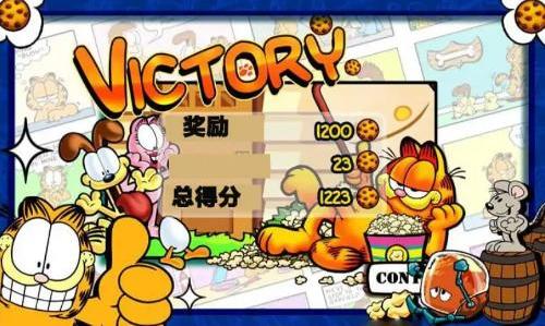 保衛食物 v1.0.1 0