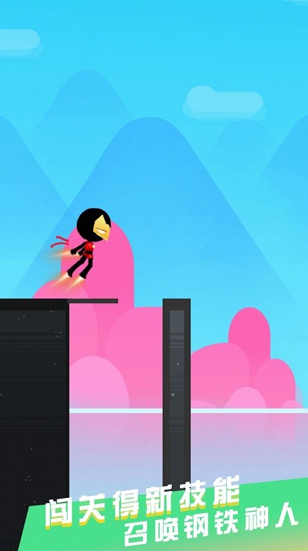 特種精英訓練 v1.0.0 2