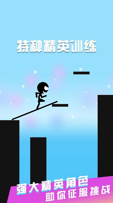 特種精英訓練 v1.0.0 1