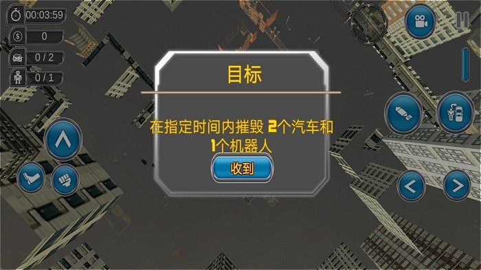 機甲戰車組裝 v1.0 2