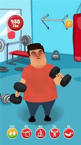 胖子減肥記 v1.1.1 1