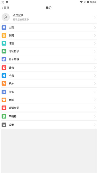 悅西安論壇app v6.2.0安卓最新版 3