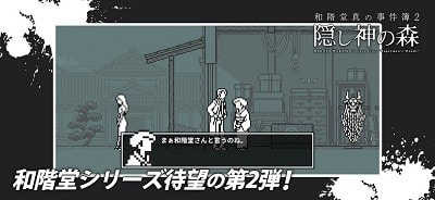 神隱之森 v1.0.1 0