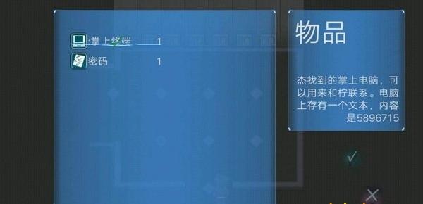 螞蟻空間站 v1.0.2 2