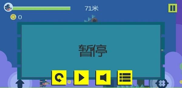 熱血噴火人 v1.0 2