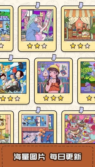 尋物大偵探 v1.1 2