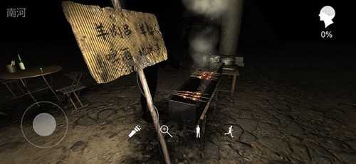 孫美琪疑案記憶碎片 v1.0.0 0