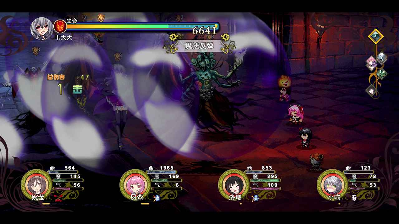 祛魅3格心 v5.0.0 1