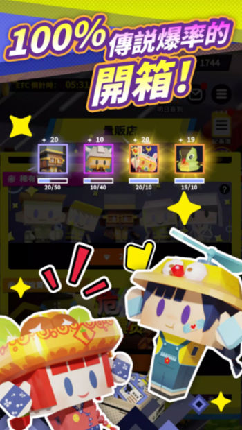 最愛過路費 v1.0.202 0