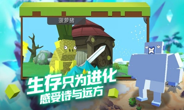 跑跑小豬 v1.6 2
