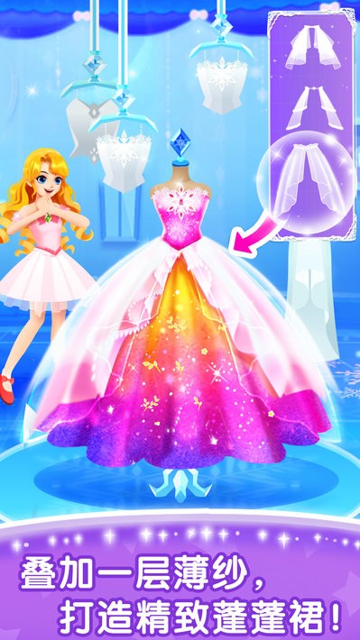 化妝小公主 v9.87.53.10 0