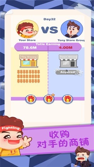 零食也瘋狂 v1.0.50 0