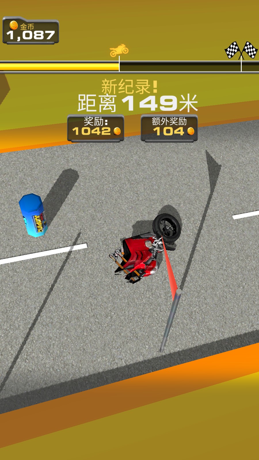 斜坡自行車競技 v0.1.0 2