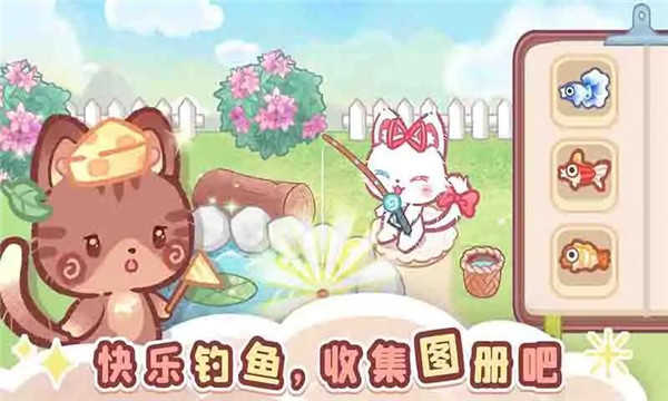 森林貓貓旅途 v1.1.0 2