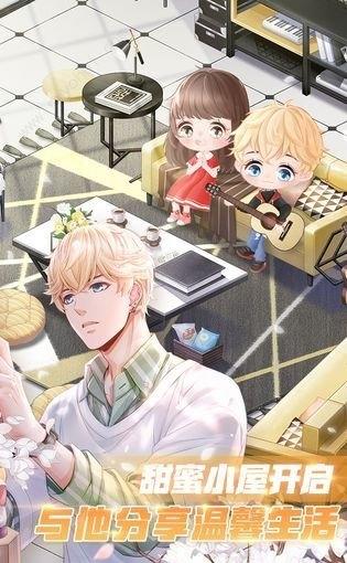 星河戀歌 v1.0.2 2