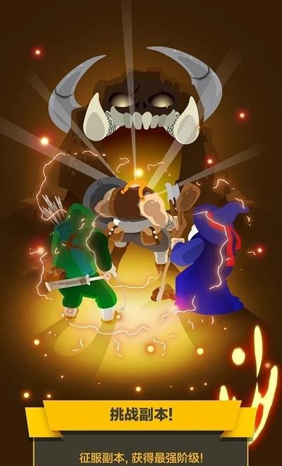 野蠻人戰爭英雄合并 v1.1.2 2