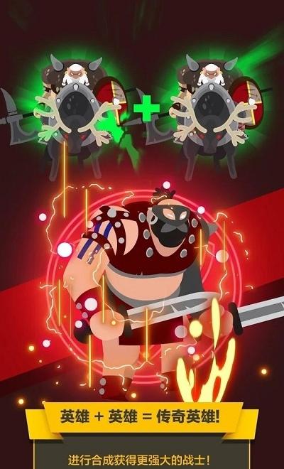 野蠻人戰爭英雄合并 v1.1.2 0