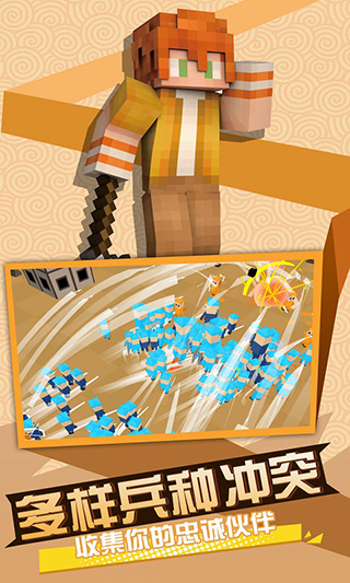 全民戰爭3D帝國 v1.0.0 0