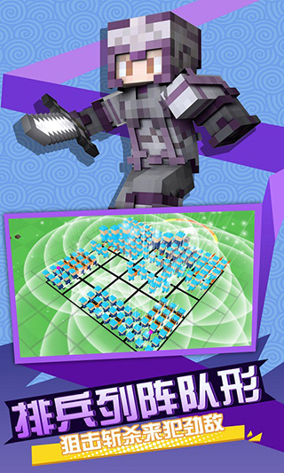 全民戰爭3D帝國 v1.0.0 2